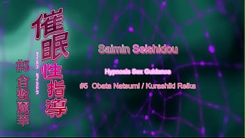 Sex Guidance Episode 5