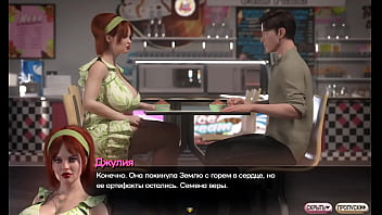 Complete Gameplay - Symphony of the Serpent, Part 23