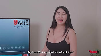 9ine's Chinese Lessons