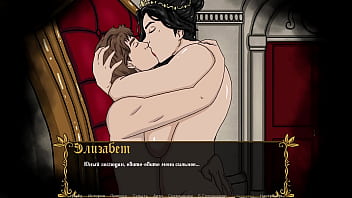 Complete Gameplay - Kingdom of Lust, Part 1