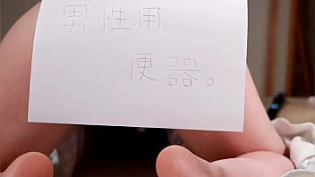 張り紙で伝える中出し懇願SEX３連発！【素人中出しハメ撮り】舞40代中出し大好きパイパン主婦。