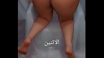 Arab Big ass my wife Dance hot fuak my husband