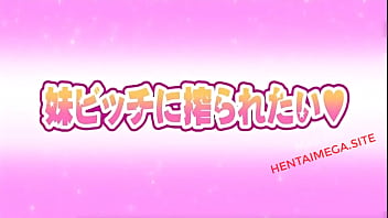 Mi amigo encontro a su hermana en la fiesta