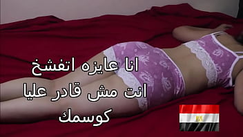سكس عربى شرموطه مصرية جامده نيك مربربه جوزها نازل فى كسها نياكه جابهم في كسها و هي لسه عايزه تانى