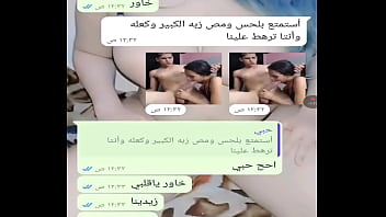 Yemeni sexy chat