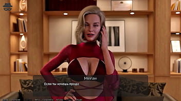 Complete Gameplay - Thief of Hearts, Part 10