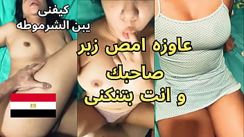 فضيحة رحاب الشرموطة البواب جابلها زبونين من كافيتريا العزيزية عاوزة امص زبر صاحبك و انت بتنيكنى اوسخ سكس عربى